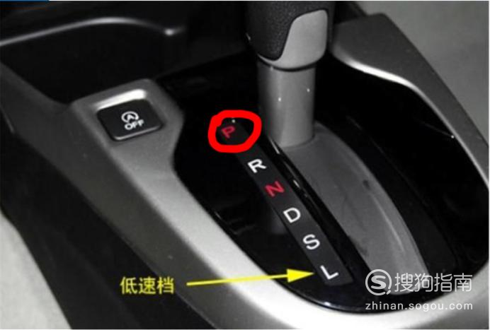 自动挡汽车档位上的字母都代表啥意思?