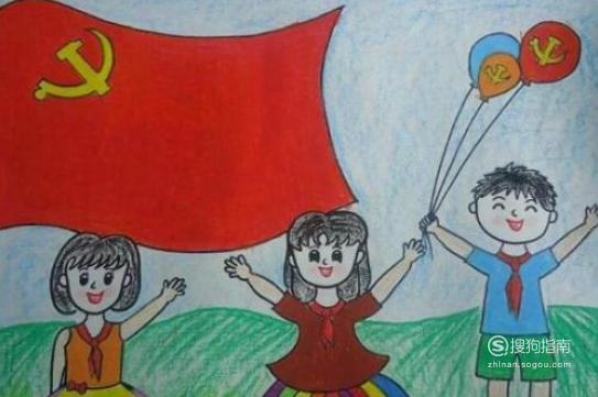 7月1日建党节的儿童画怎么画？